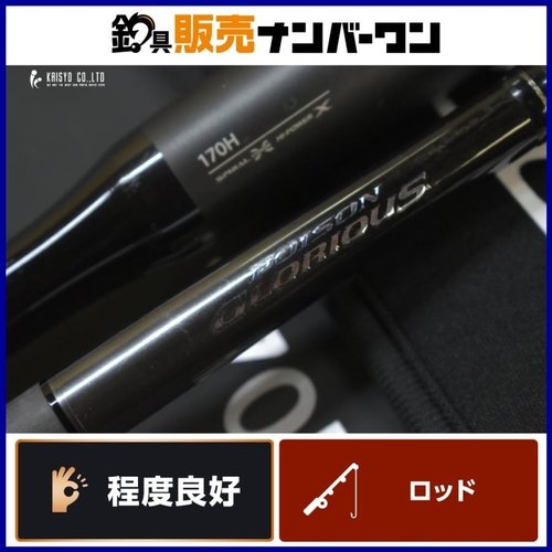 Shimano 170H SHIMANOPOISON GLORIOUS