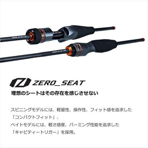Daiwa 22 Presso AIR AGS 510UL-E