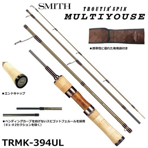 Smith Troutin Spin Multiyouse TRMK-394UL