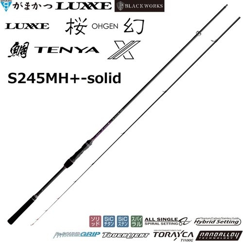 Gamakatsu 2025 X S245MH+-solid OHGEN