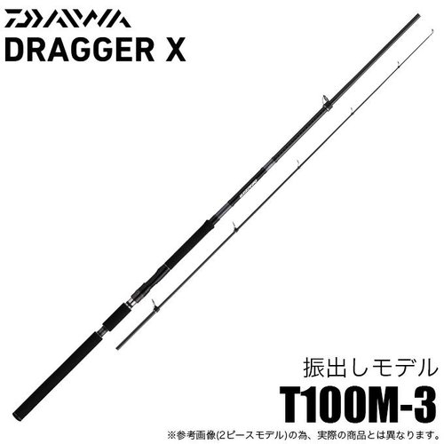Daiwa 23 Dragger X 100M-3