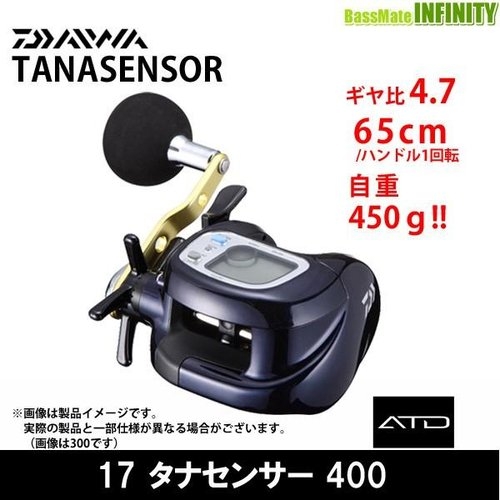 Daiwa 17 Tanasensor 400