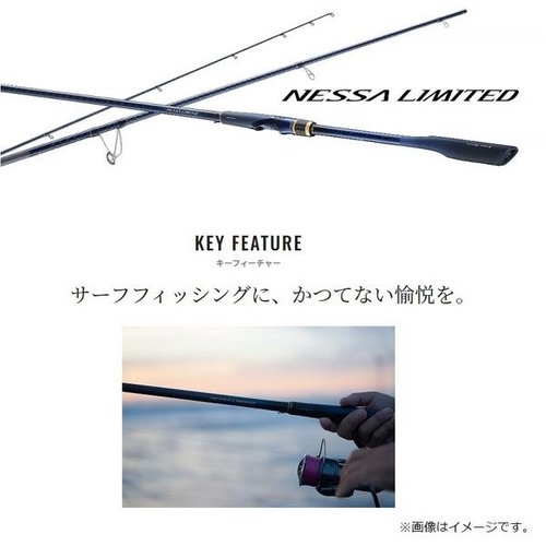 Shimano 23 Nessa Limited S108MH