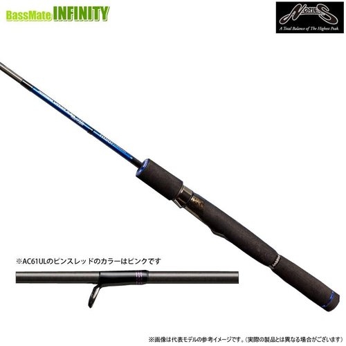 Nories Trout Program Ambitious Clacki AC61UL