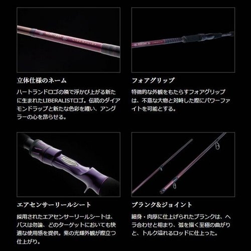 Daiwa 23 Heartland Liberalist HL763M+RSB-23