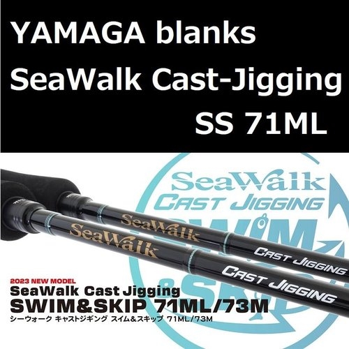 Yamaga Blanks SeaWalk Cast-Jigging SS 71ML