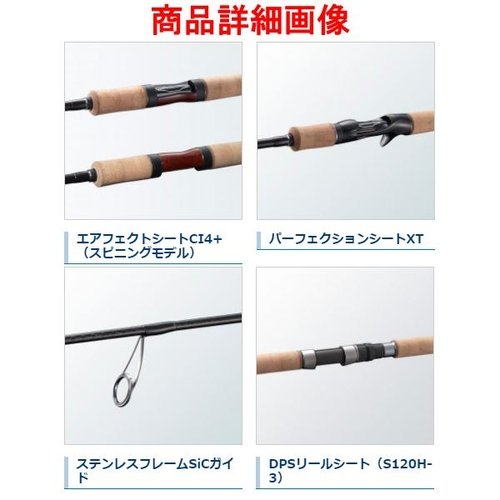 Shimano 21 Cardiff NX B43UL-4