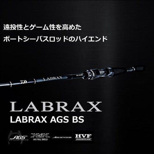 Daiwa 22 LABRAX  AGS BS 66XHB･Q