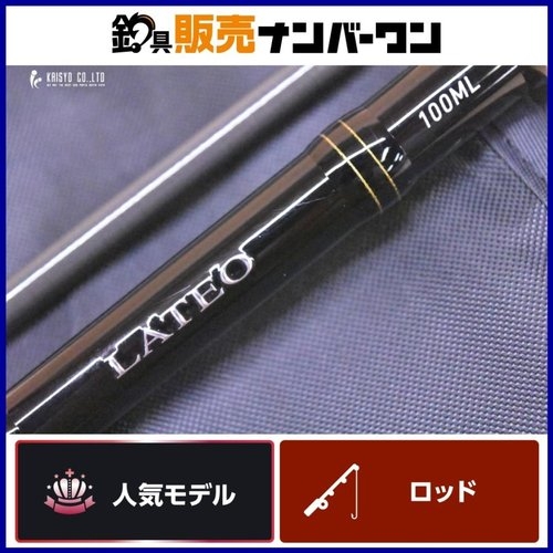 Daiwa 100ML R 2 LATEO