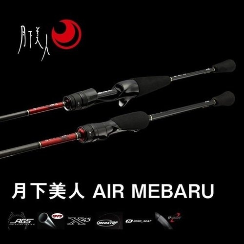 Daiwa 23 Gekkabijin AIR 68L-T・W