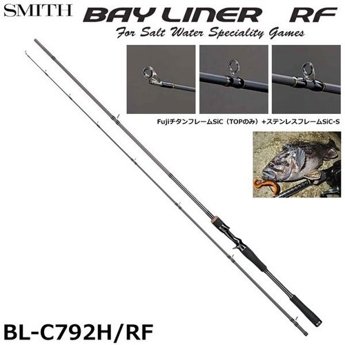 Smith Bay Liner  RF BL-C792H/RF