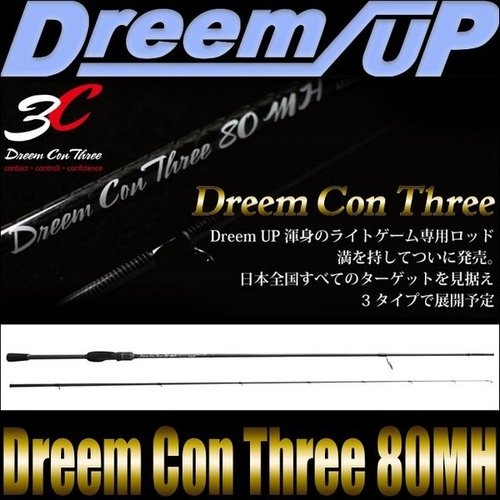 Dreem Up Con Three 80MH