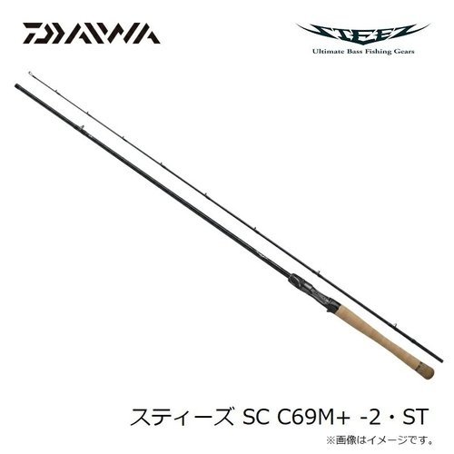 Daiwa 24 Steez SC C69M+-2 ST FIRE WOLF