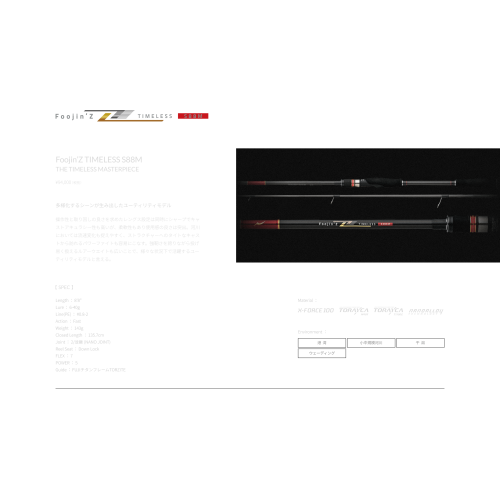 Apia 25 Foojin’Z Beast Brawl S93MH