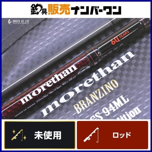 Daiwa 18 Morethan AGS 94ML 60 BRANZINO 60th edition