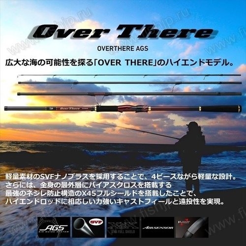 Daiwa 21 Over There AGS 97M