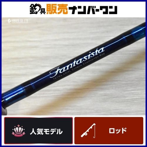 Abu Garcia FDC-63LS-MGS Fantasista