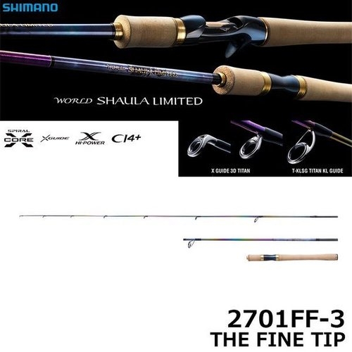 Shimano 23 World Shaula Limited 2701FF-3