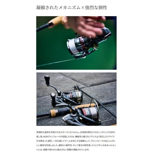 Shimano 24 Vanford 4000XG