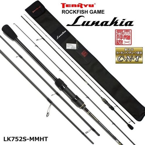 Tenryu Lunakia LK752S-MMHT