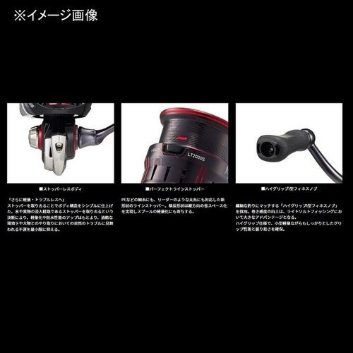 Daiwa 23 GEKKABIJIN LT2000S