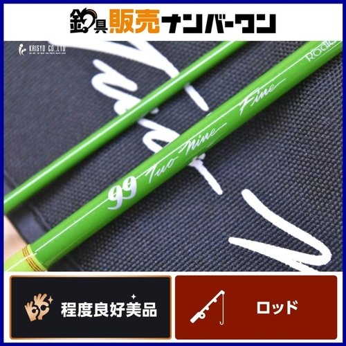 Rodio Craft 99 60ULF 2 Two Nine Fine