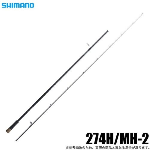 Shimano 25 Capture 274H/MH-2