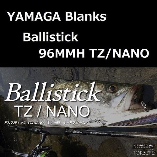 Yamaga Blanks Ballistick 96MMH TZ/NANO
