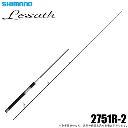 Shimano 25 Lesath 2751R-2