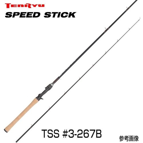 Tenryu Speed Stick TSS#3-267B 1&H