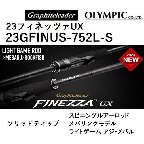 Graphiteleader 23 Finezza UX 23GFINUS-752L-S