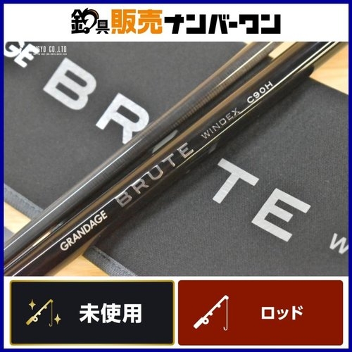 Apia Grandage C90H BRUTE WINDEX