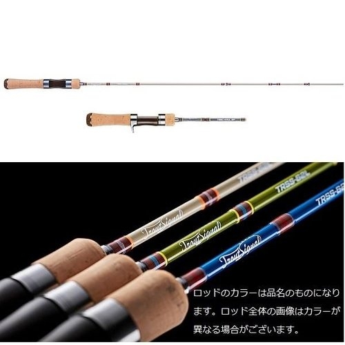 Jackson Trout Signal TRSC-48UL SBG