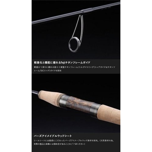 Jackall T-CONNECTION  STREAM TS-S56UL