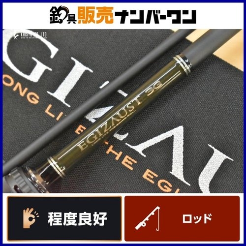 Major Craft Egizaust 3G EZ3-812M