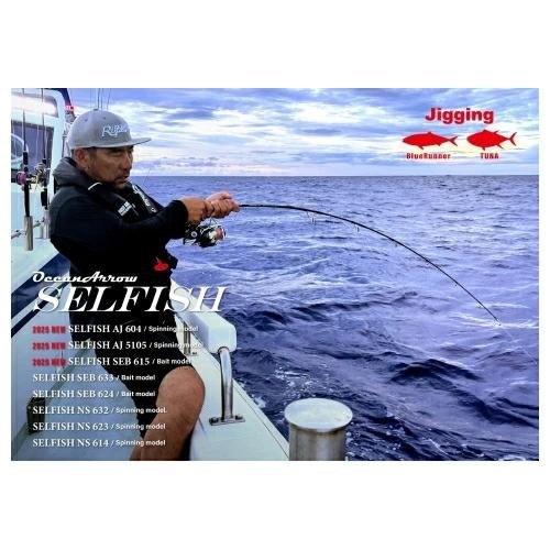 Ripple Fisher Selfish AJ 604