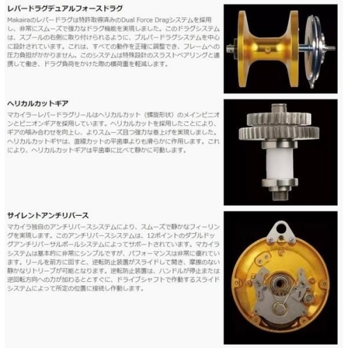 Okuma MAKAIRA MK-80WII(J)