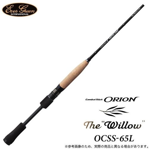 Evergreen Orion OCSS-65L