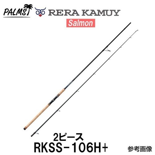 Palms RKSS-106H+