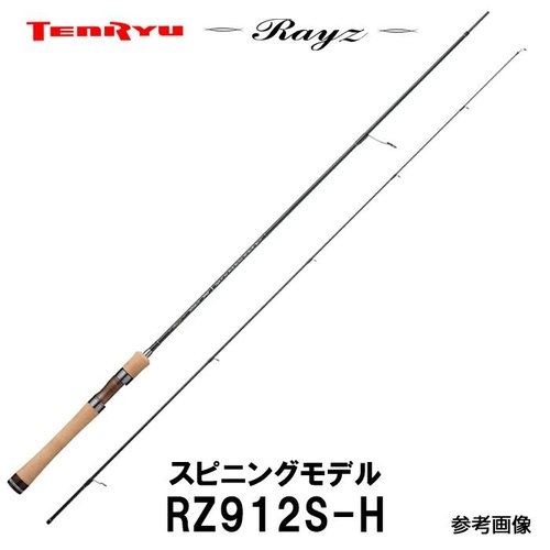 Tenryu Rayz RZ912S-H