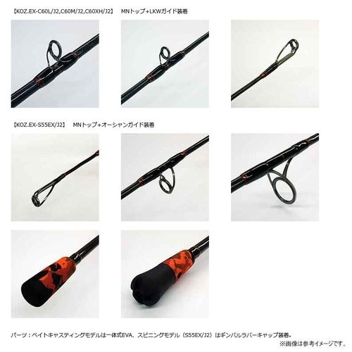 Smith KOZ Expedition KOZ.EX-C60XH/J2