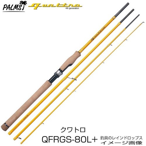 Palms Quattro QFRGS-80L+