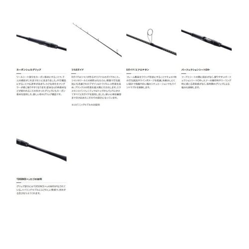 Shimano 22 Exsence Infinity B86ML