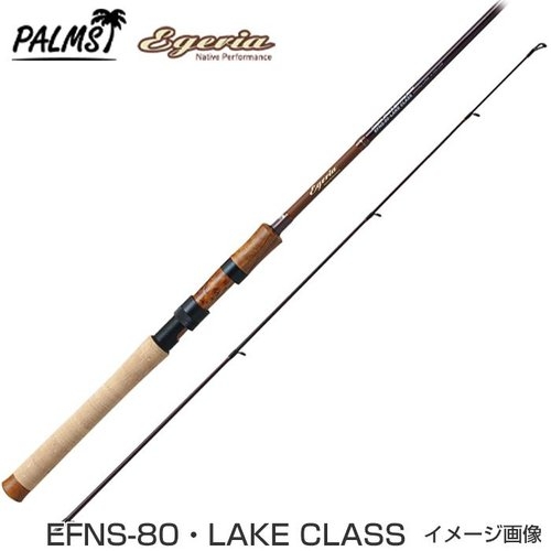 Palms Egeria EFNS-80 LAKE CLASS