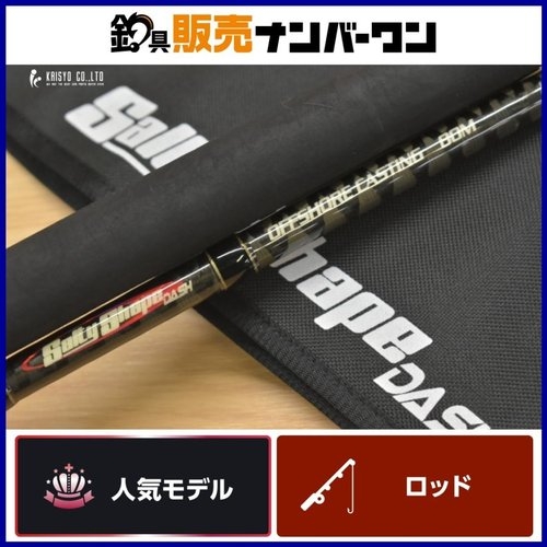 Tailwalk Salty Shape Dash 80M