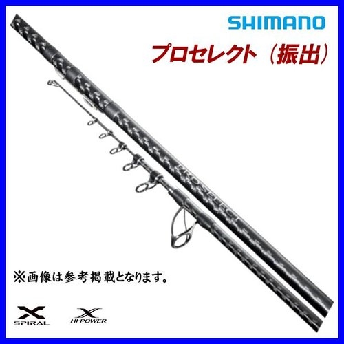 Shimano 21 405DX-T2021 7 N