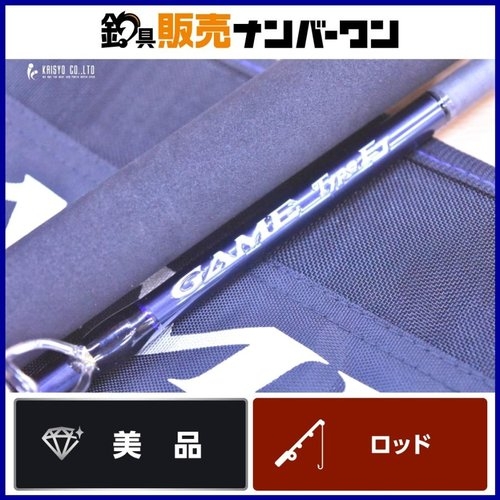 Shimano EJ B63-4 (2021)