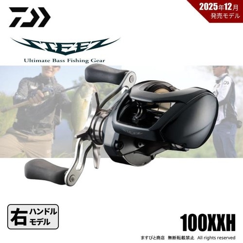 Daiwa 26 Steez SV Light TW 100XXH