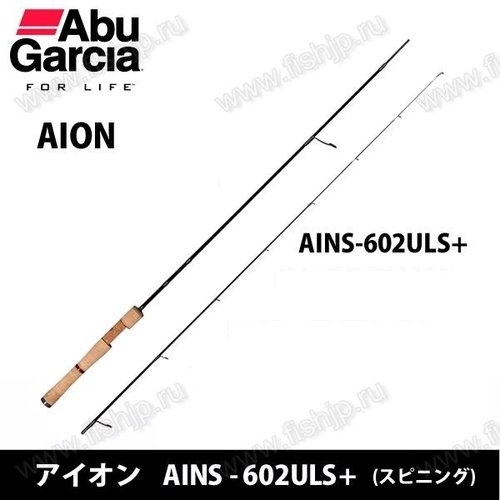 Abu Garcia AION AINS-602ULS+