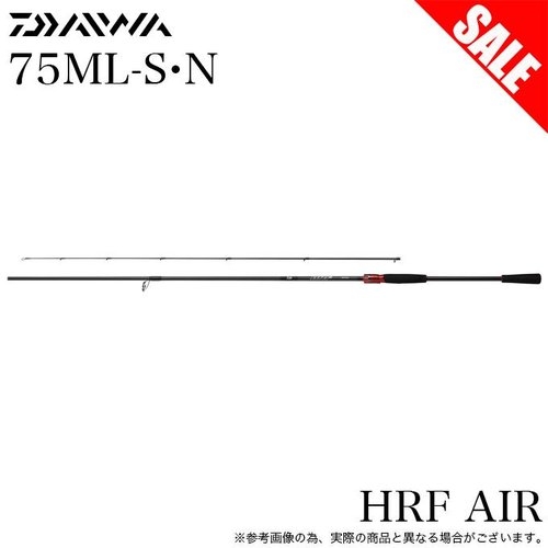 Daiwa 21  HRF AIR 75ML-S・N